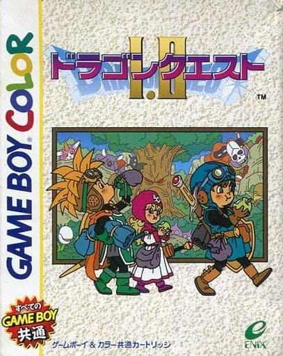 ドラゴンクエスト　ゲームボーイ　レトロゲーム ゲームボーイ ソフト『ドラゴンズ・レア』販売中｜レトロゲーム